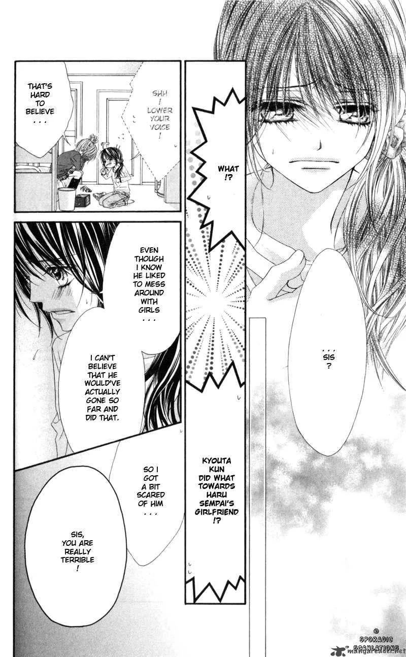 Kyou Koi wo Hajimemasu Chapter 42 page 12