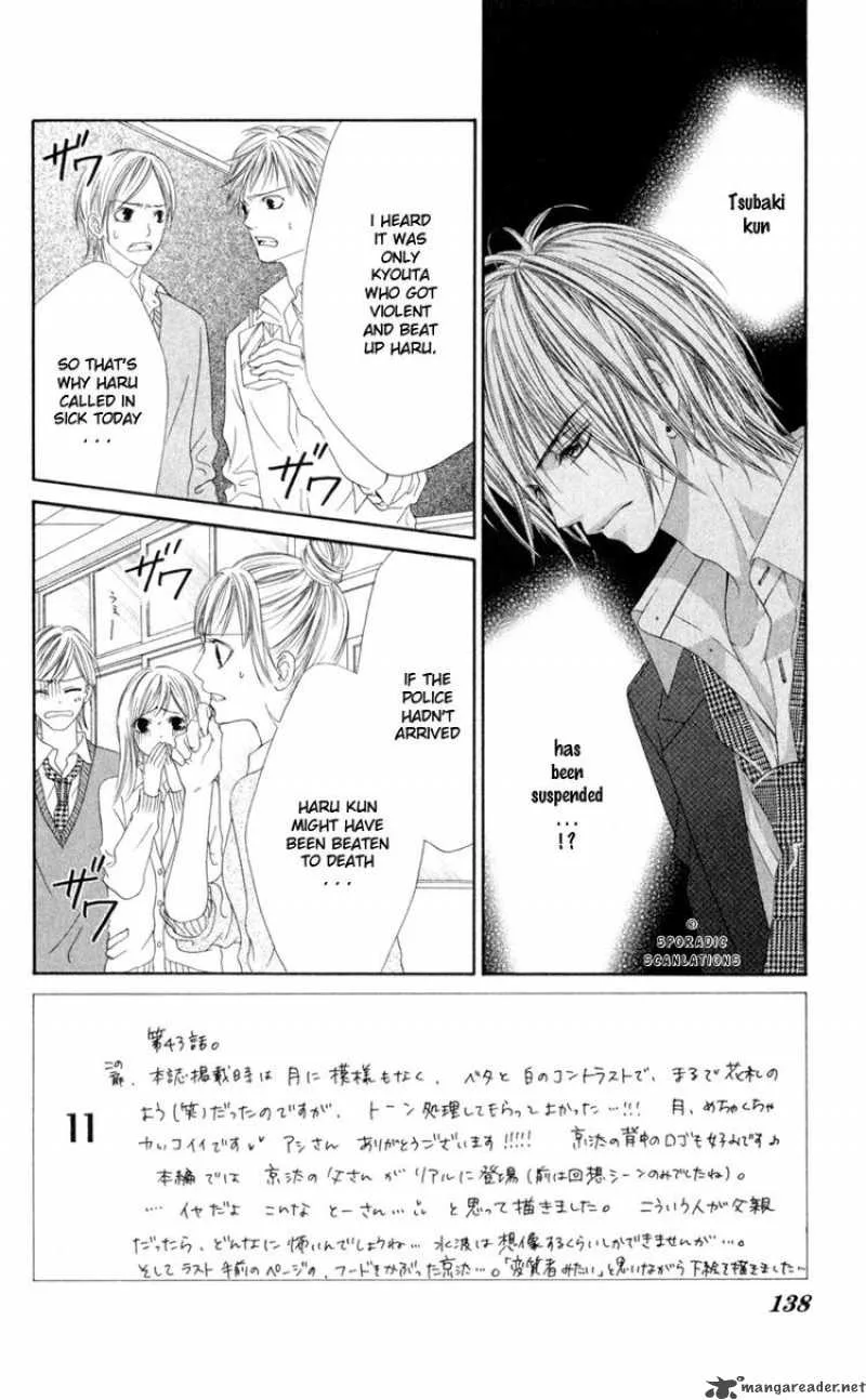 Kyou Koi wo Hajimemasu Chapter 43 page 2