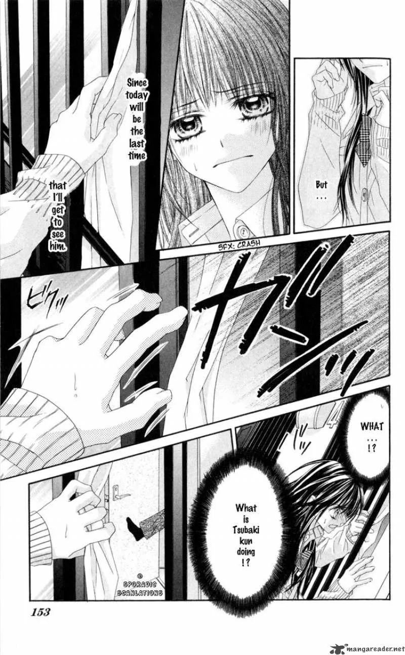 Kyou Koi wo Hajimemasu Chapter 43 page 17