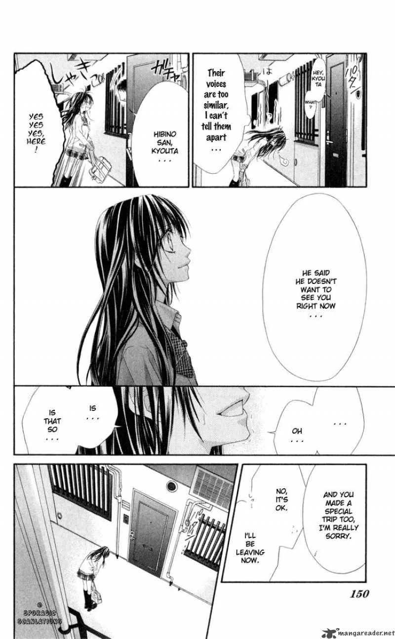 Kyou Koi wo Hajimemasu Chapter 43 page 14