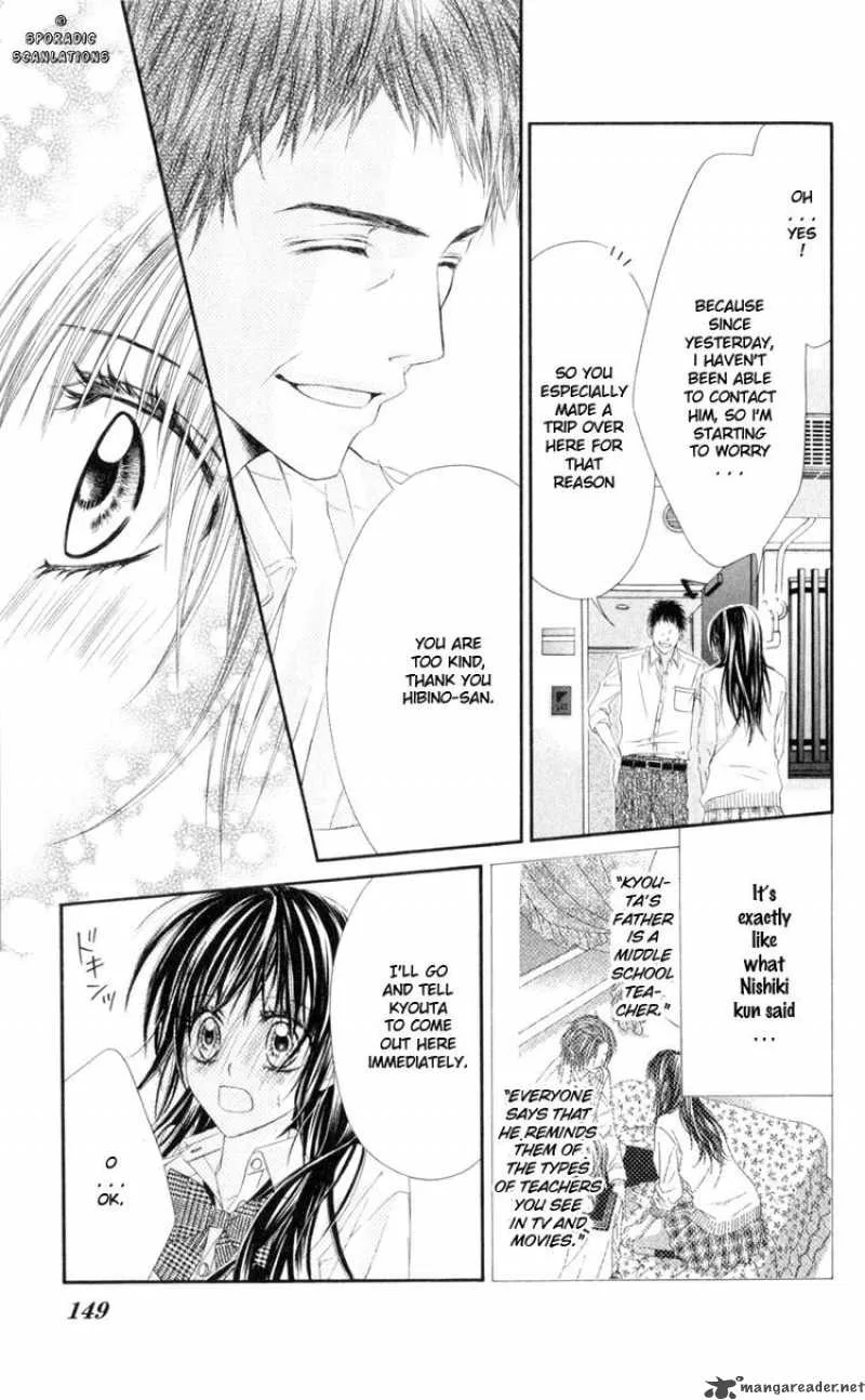 Kyou Koi wo Hajimemasu Chapter 43 page 13
