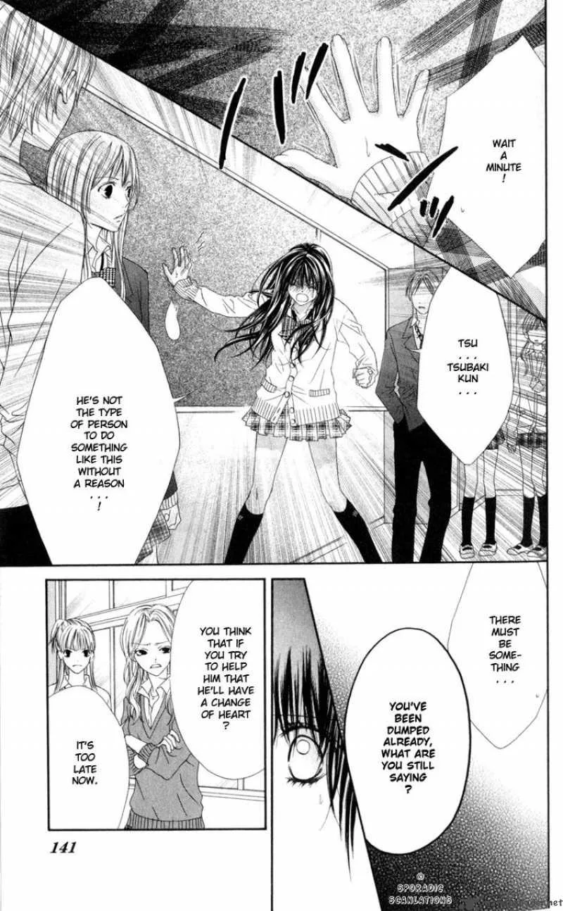 Kyou Koi wo Hajimemasu Chapter 43 page 5