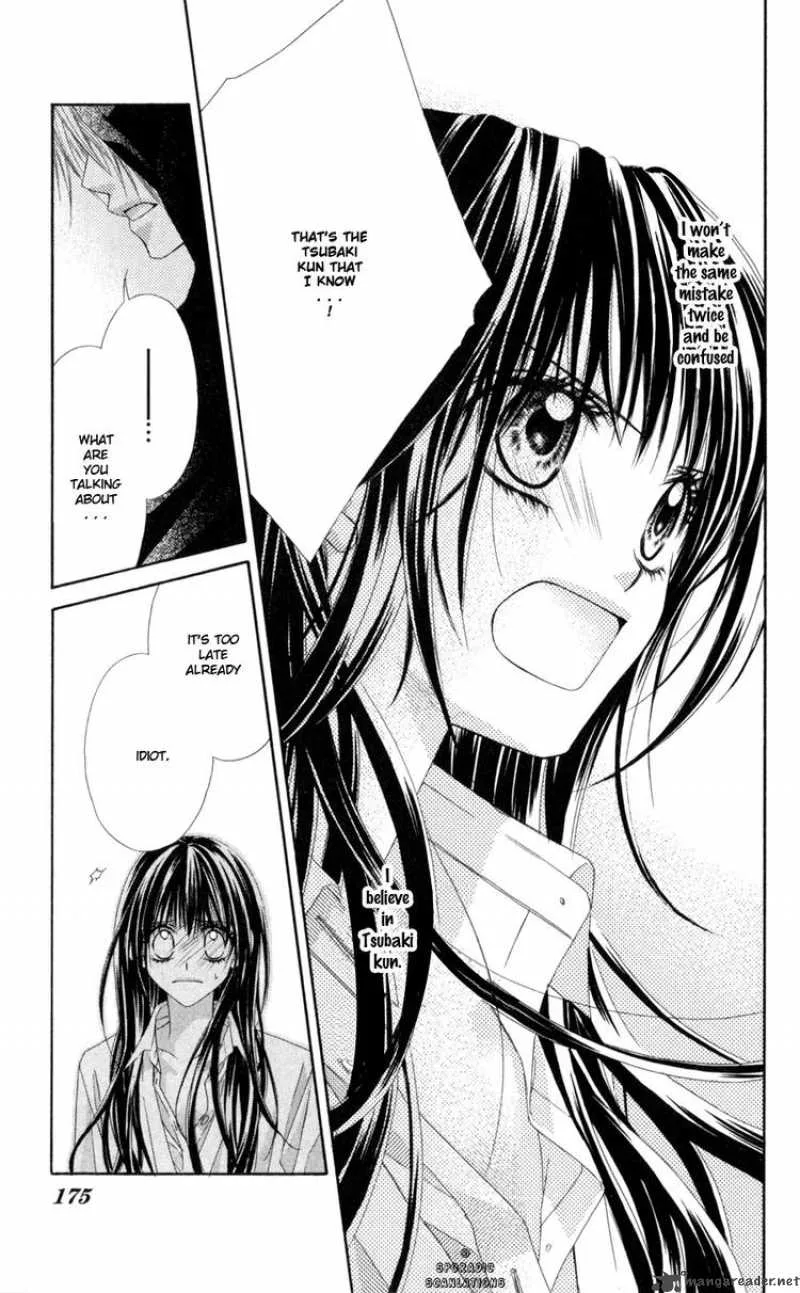 Kyou Koi wo Hajimemasu Chapter 44 page 13