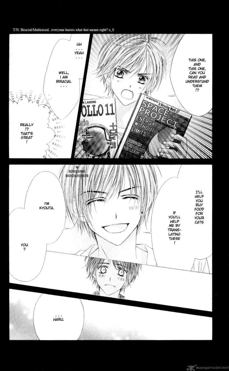 Kyou Koi wo Hajimemasu Chapter 45 page 13