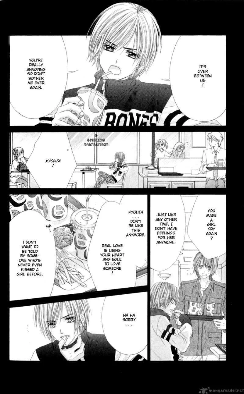Kyou Koi wo Hajimemasu Chapter 45 page 15