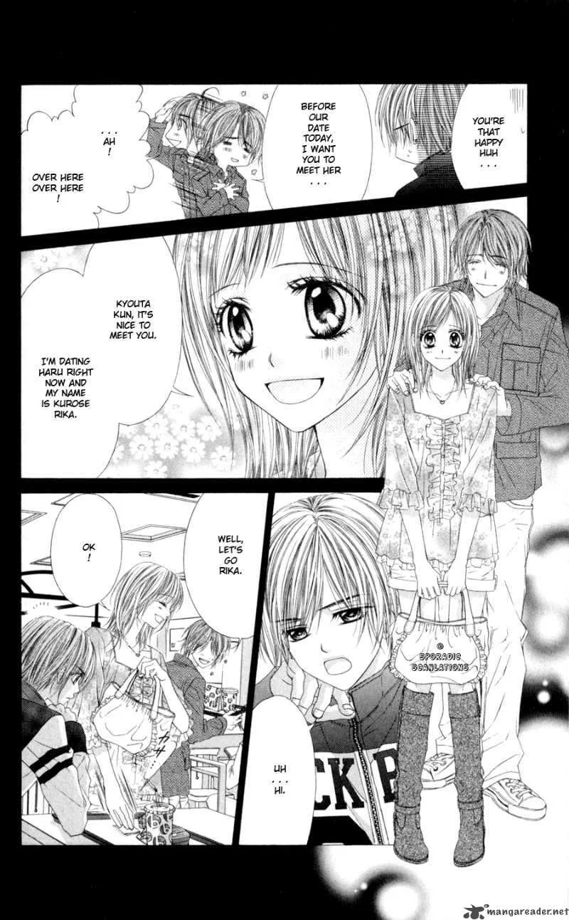 Kyou Koi wo Hajimemasu Chapter 45 page 17