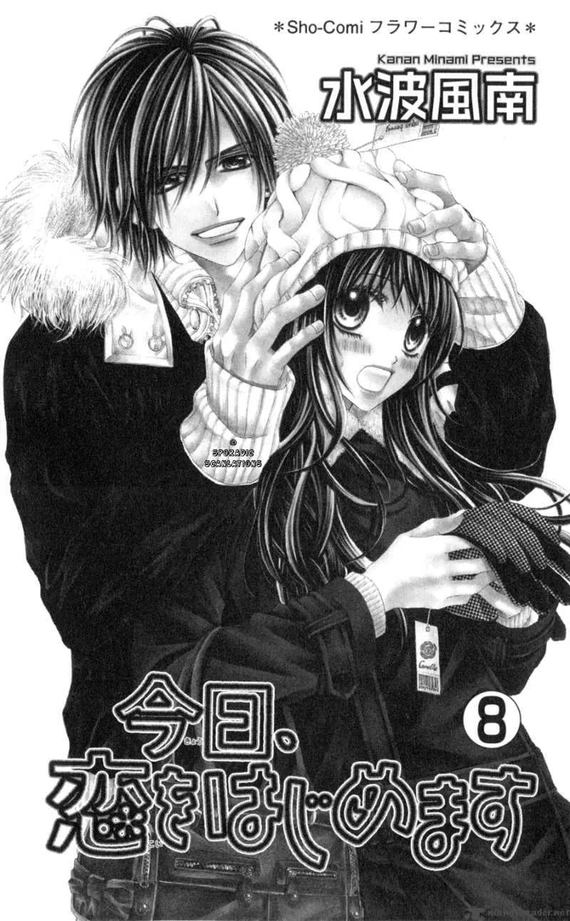 Kyou Koi wo Hajimemasu Chapter 45 page 3