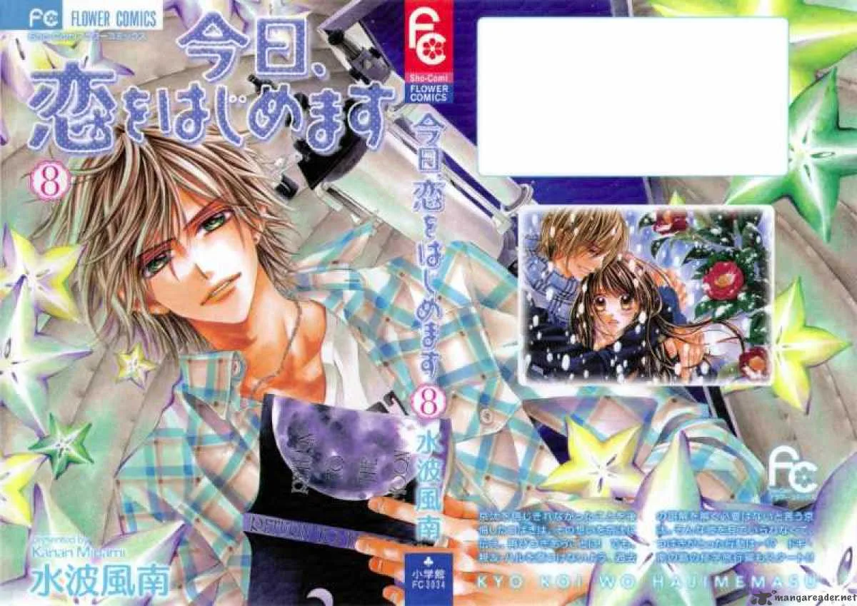 Kyou Koi wo Hajimemasu Chapter 45 page 2