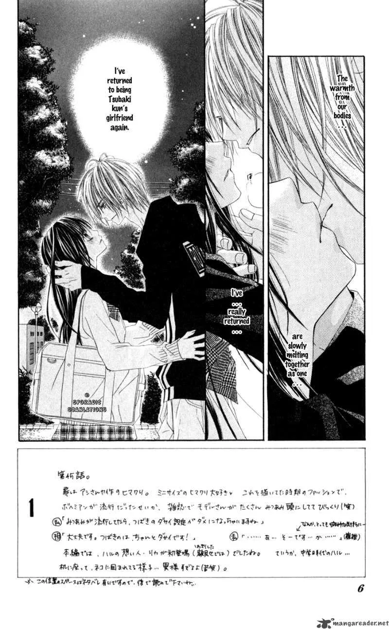 Kyou Koi wo Hajimemasu Chapter 45 page 5