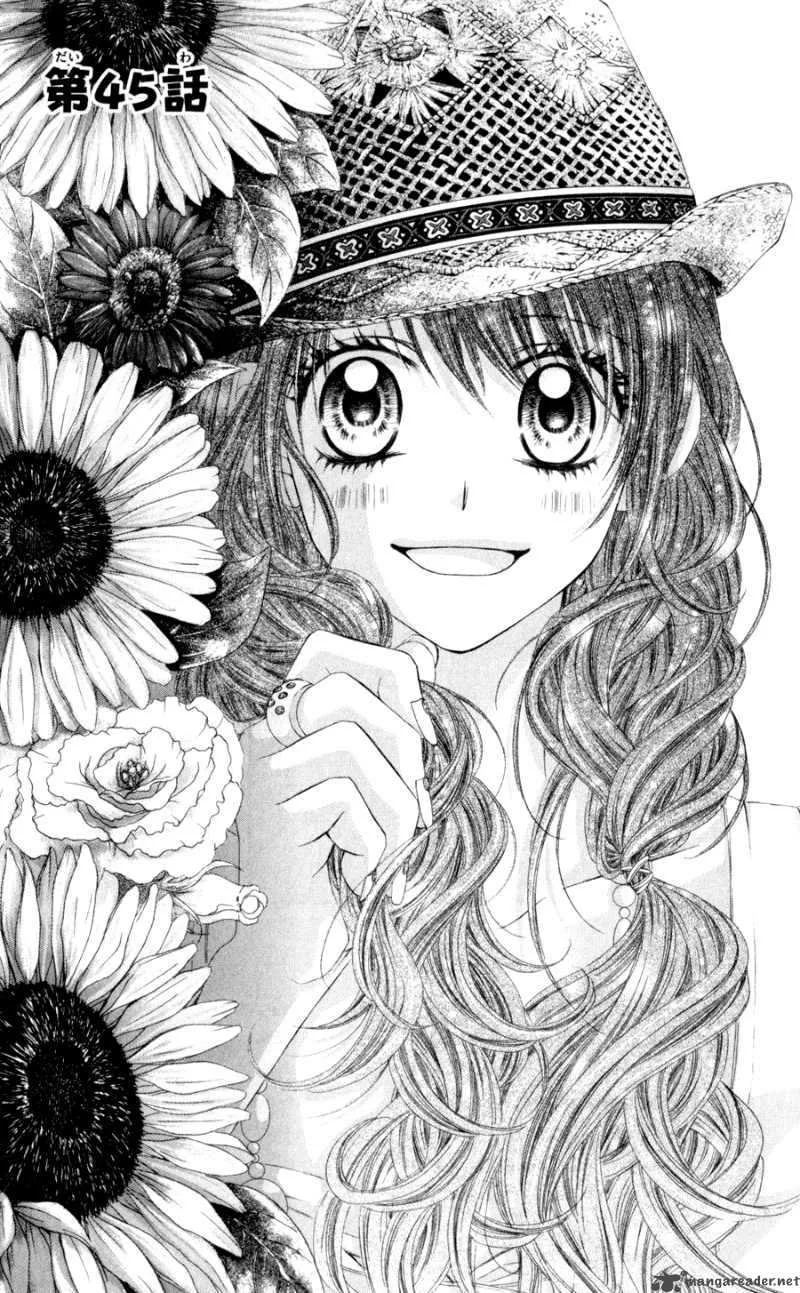 Kyou Koi wo Hajimemasu Chapter 45 page 4