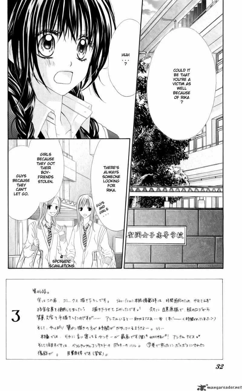 Kyou Koi wo Hajimemasu Chapter 46 page 3