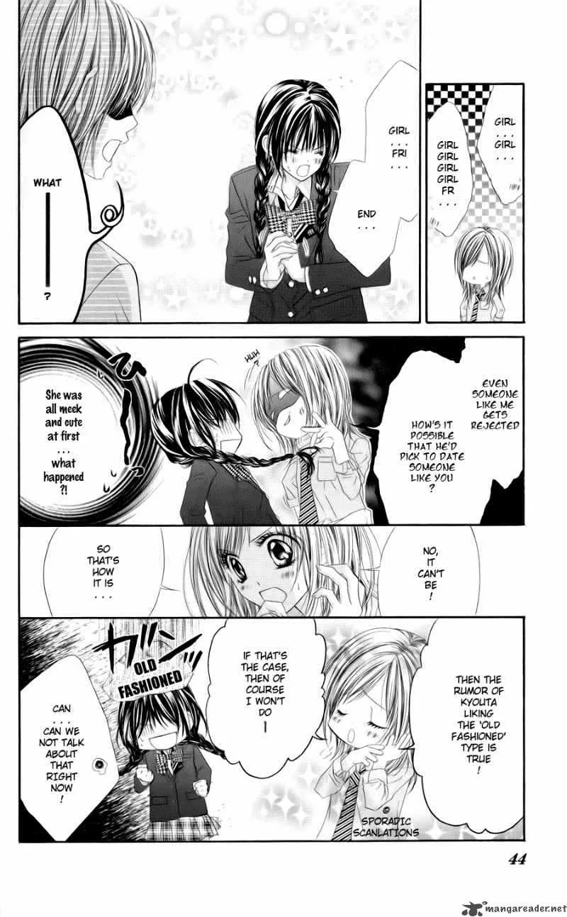 Kyou Koi wo Hajimemasu Chapter 46 page 15