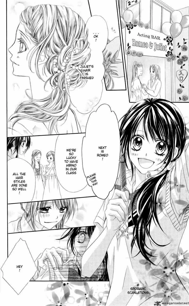 Kyou Koi wo Hajimemasu Chapter 46 page 19