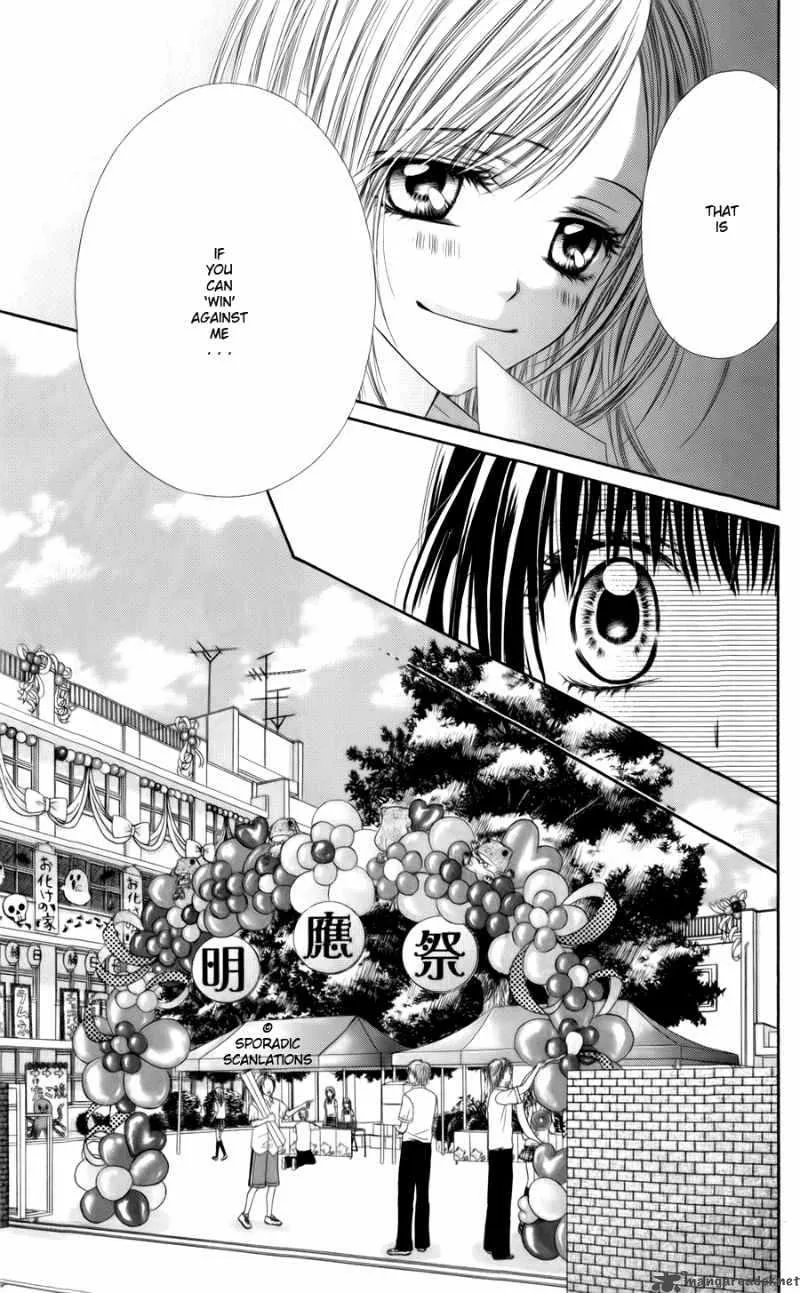 Kyou Koi wo Hajimemasu Chapter 46 page 18