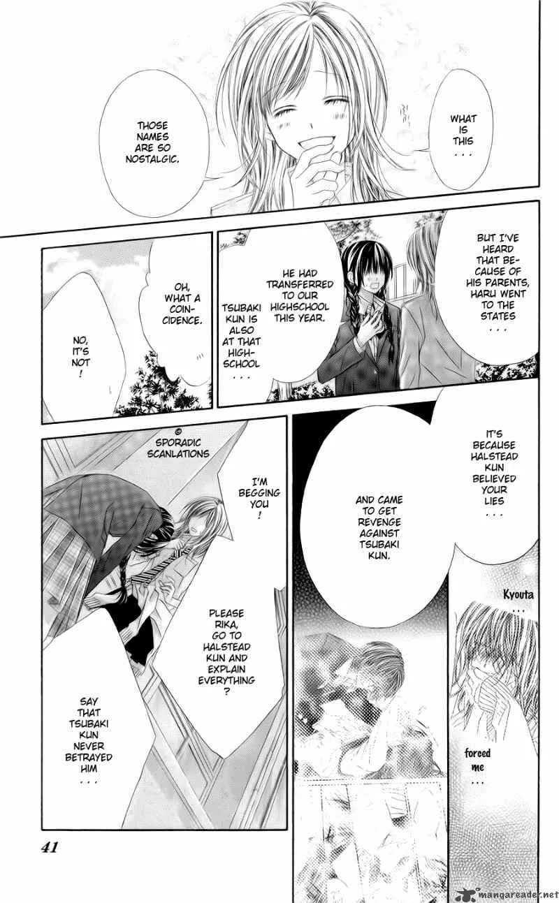 Kyou Koi wo Hajimemasu Chapter 46 page 12