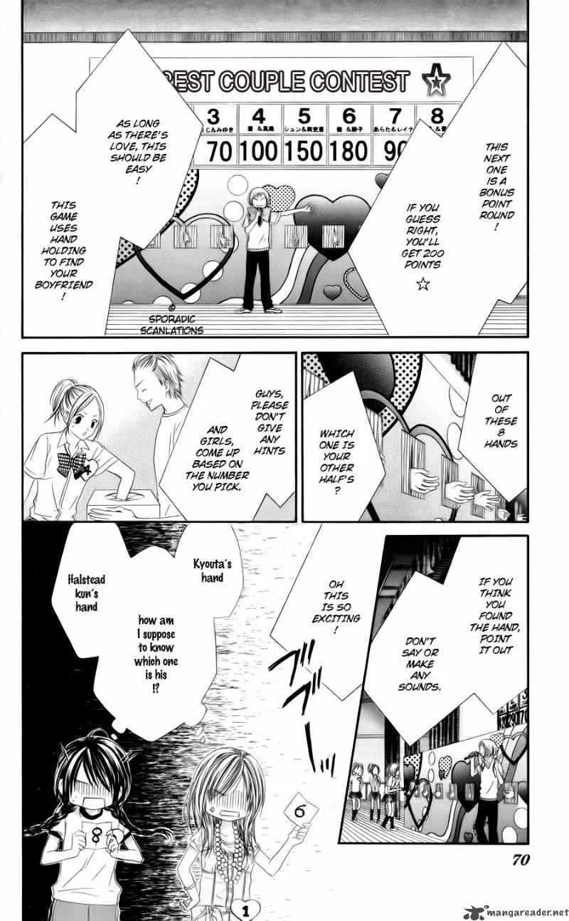 Kyou Koi wo Hajimemasu Chapter 47 page 14