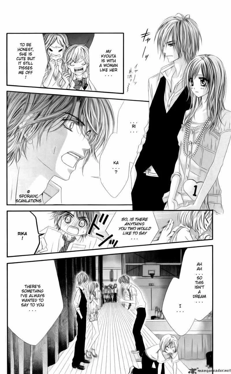 Kyou Koi wo Hajimemasu Chapter 47 page 5