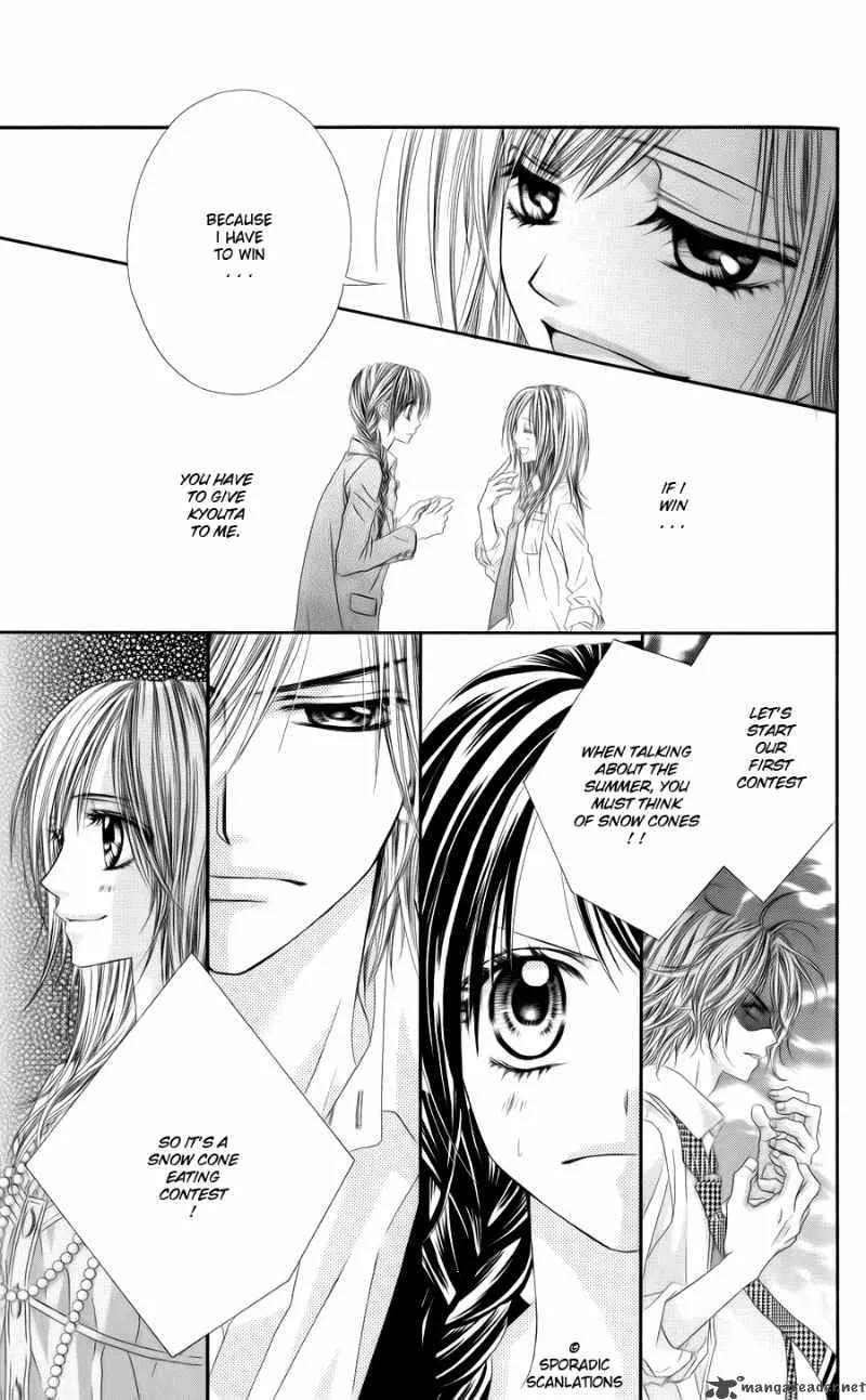 Kyou Koi wo Hajimemasu Chapter 47 page 12