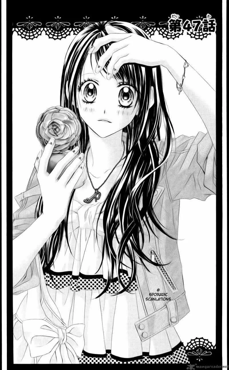 Kyou Koi wo Hajimemasu Chapter 47 page 2