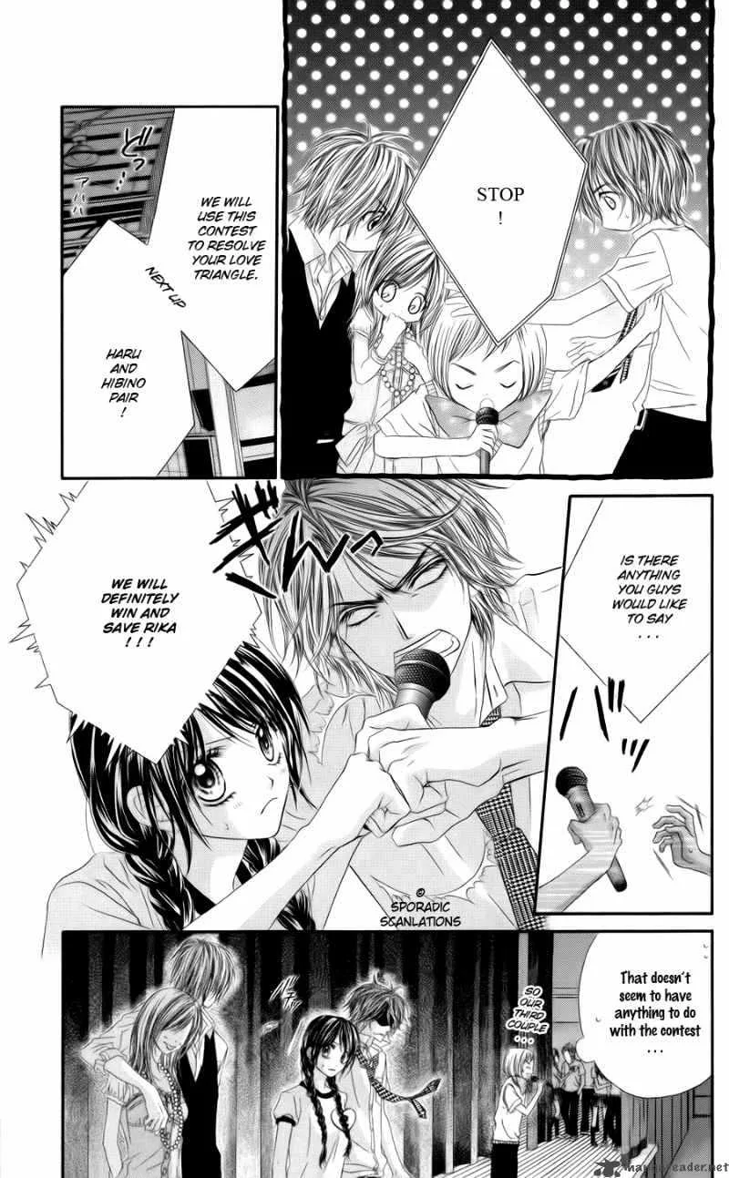 Kyou Koi wo Hajimemasu Chapter 47 page 8