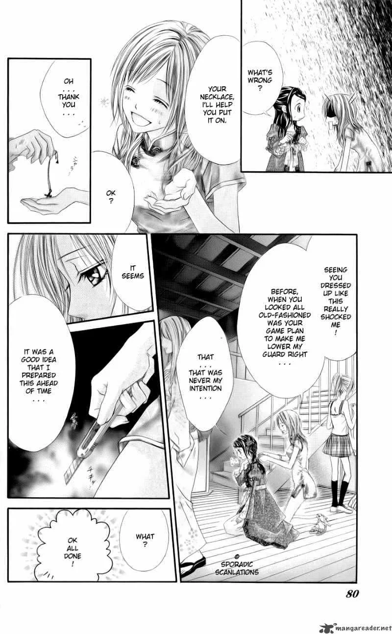 Kyou Koi wo Hajimemasu Chapter 47 page 24