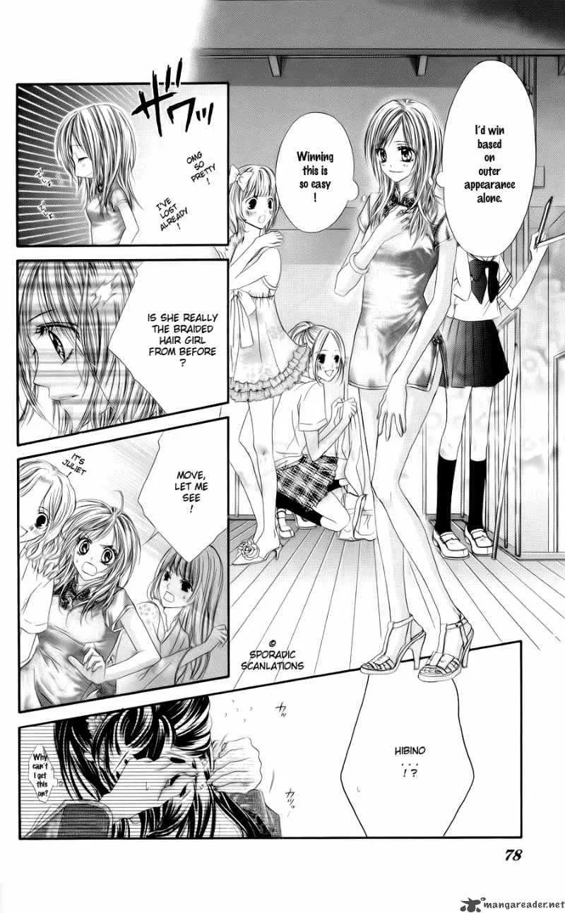 Kyou Koi wo Hajimemasu Chapter 47 page 22