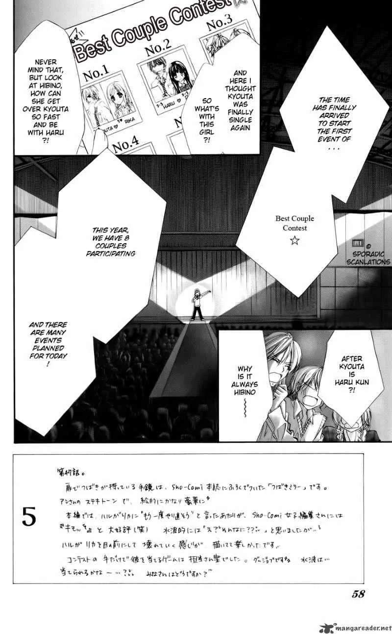 Kyou Koi wo Hajimemasu Chapter 47 page 3