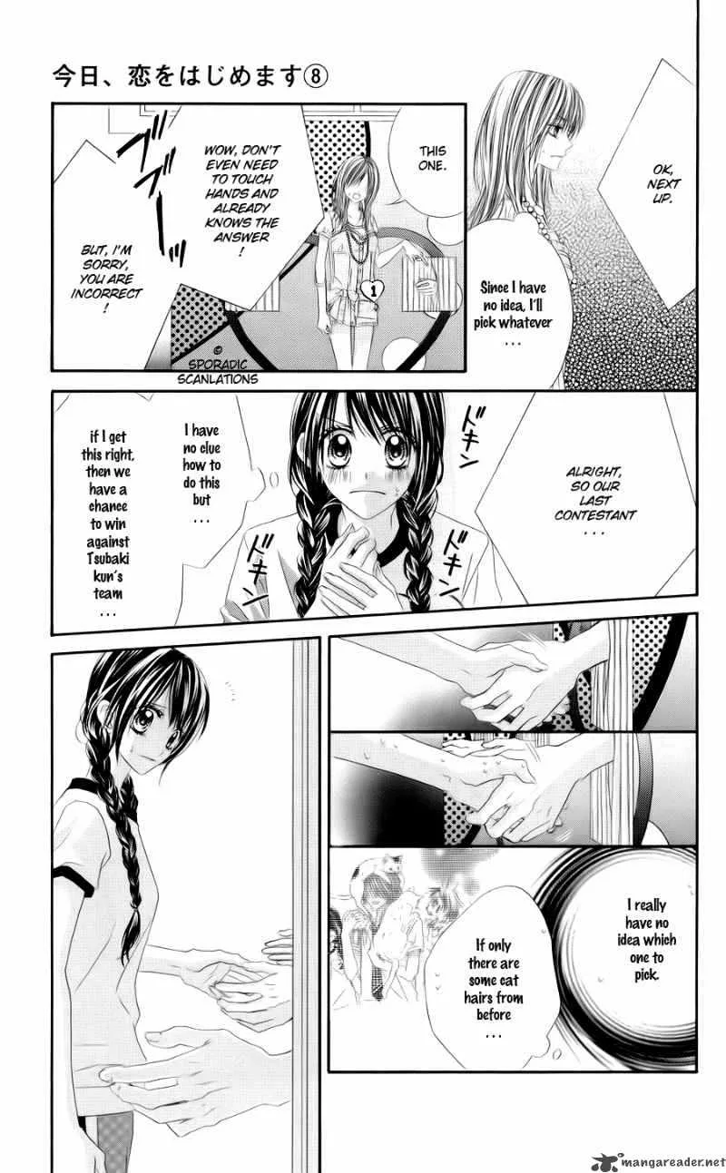 Kyou Koi wo Hajimemasu Chapter 47 page 15