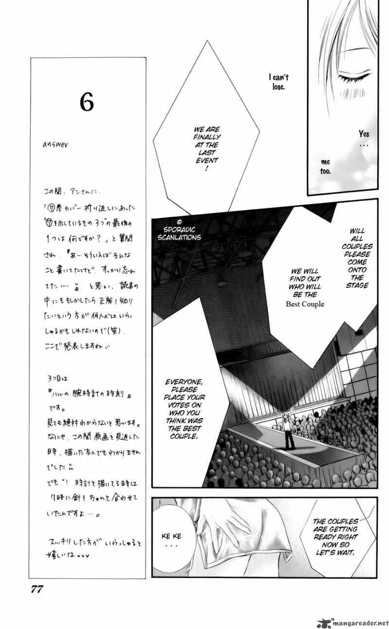 Kyou Koi wo Hajimemasu Chapter 47 page 21