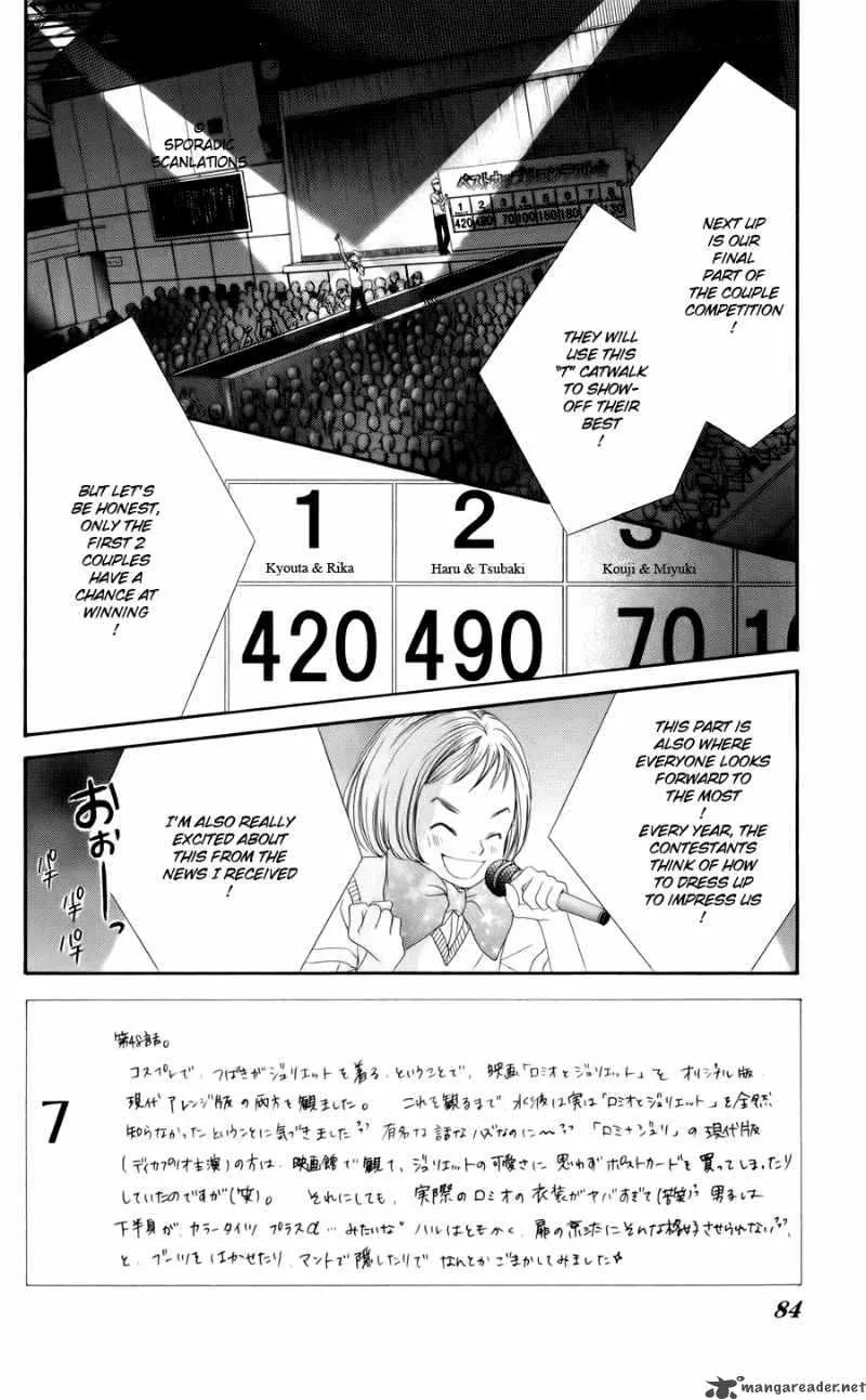 Kyou Koi wo Hajimemasu Chapter 48 page 3