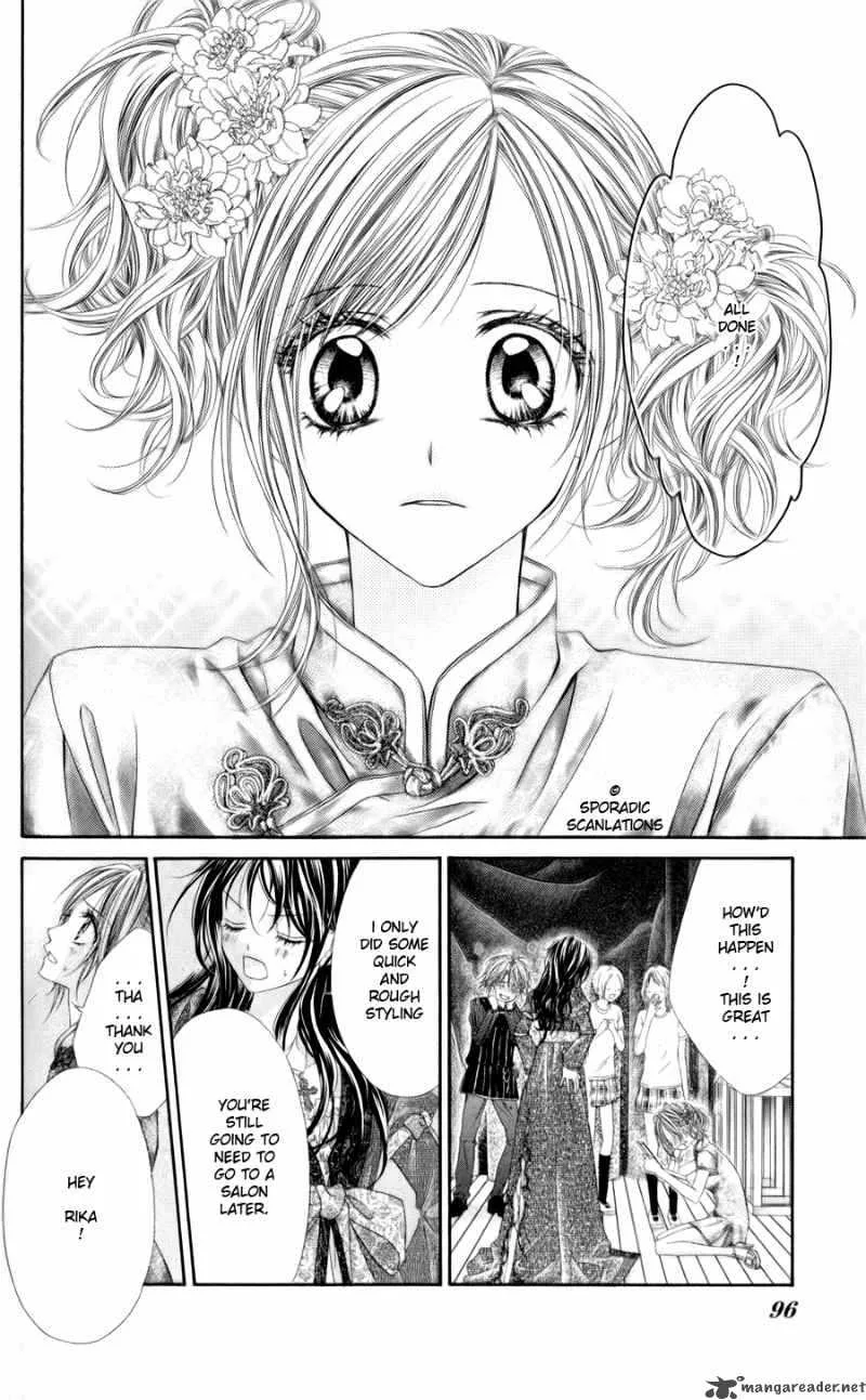 Kyou Koi wo Hajimemasu Chapter 48 page 15