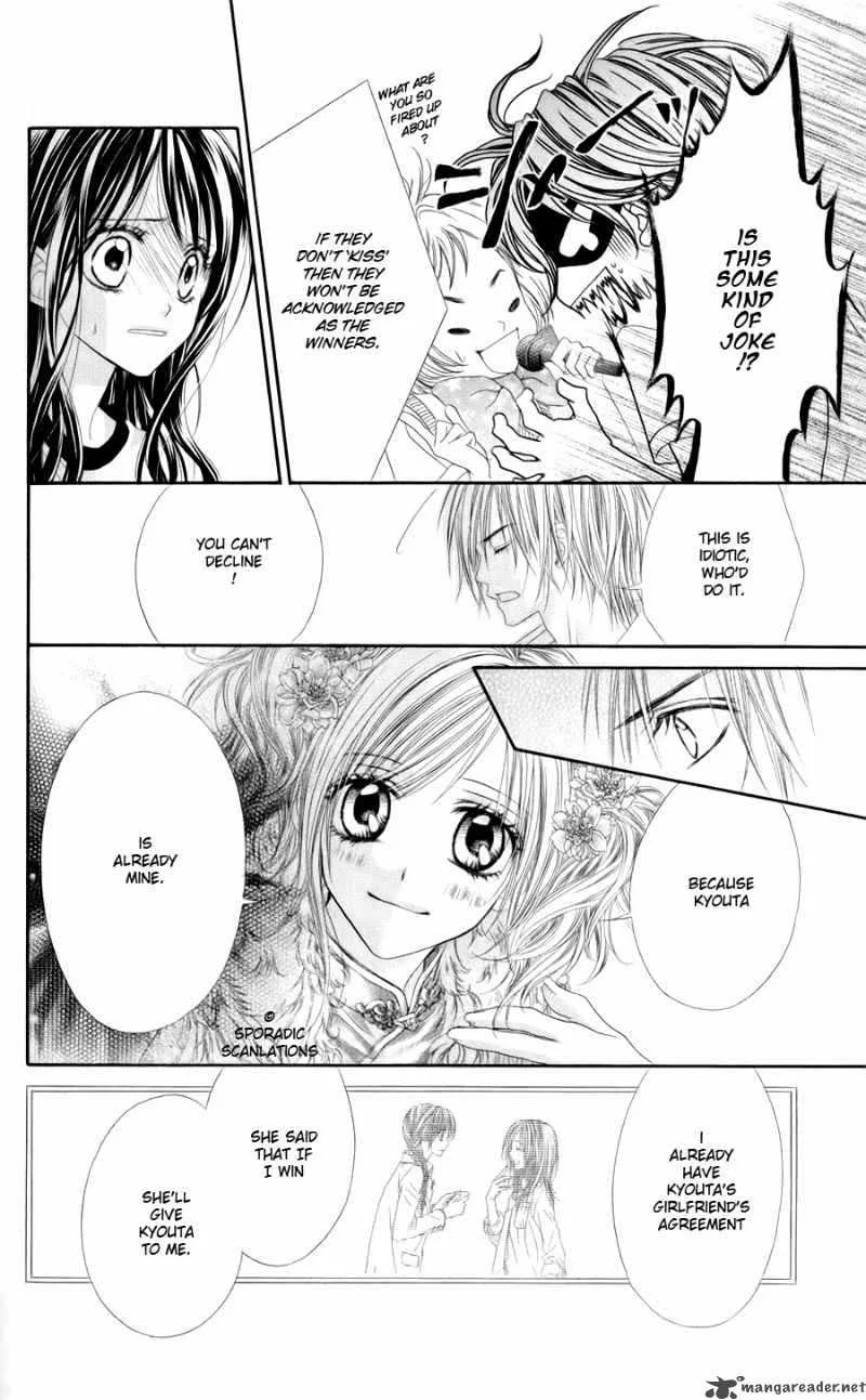 Kyou Koi wo Hajimemasu Chapter 48 page 23