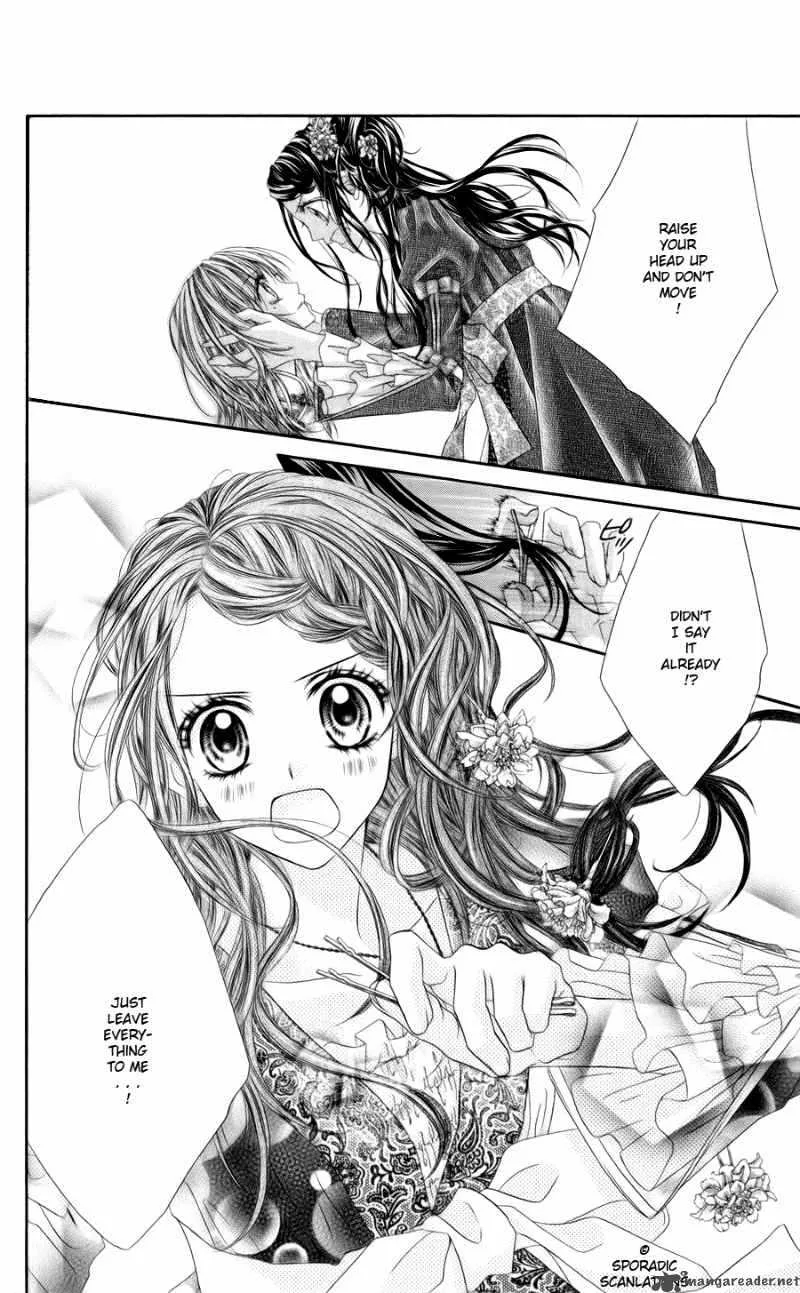 Kyou Koi wo Hajimemasu Chapter 48 page 13