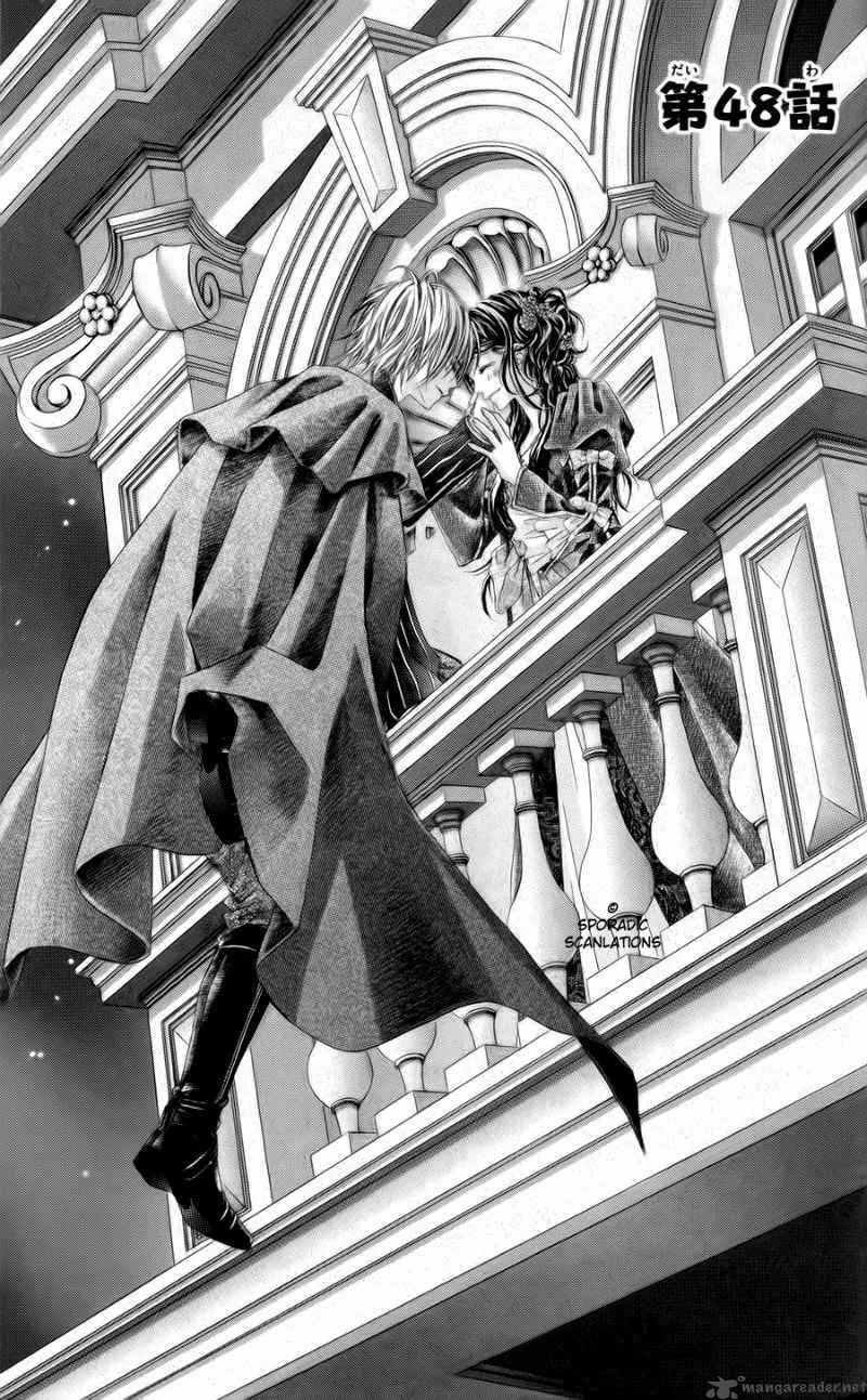 Kyou Koi wo Hajimemasu Chapter 48 page 2