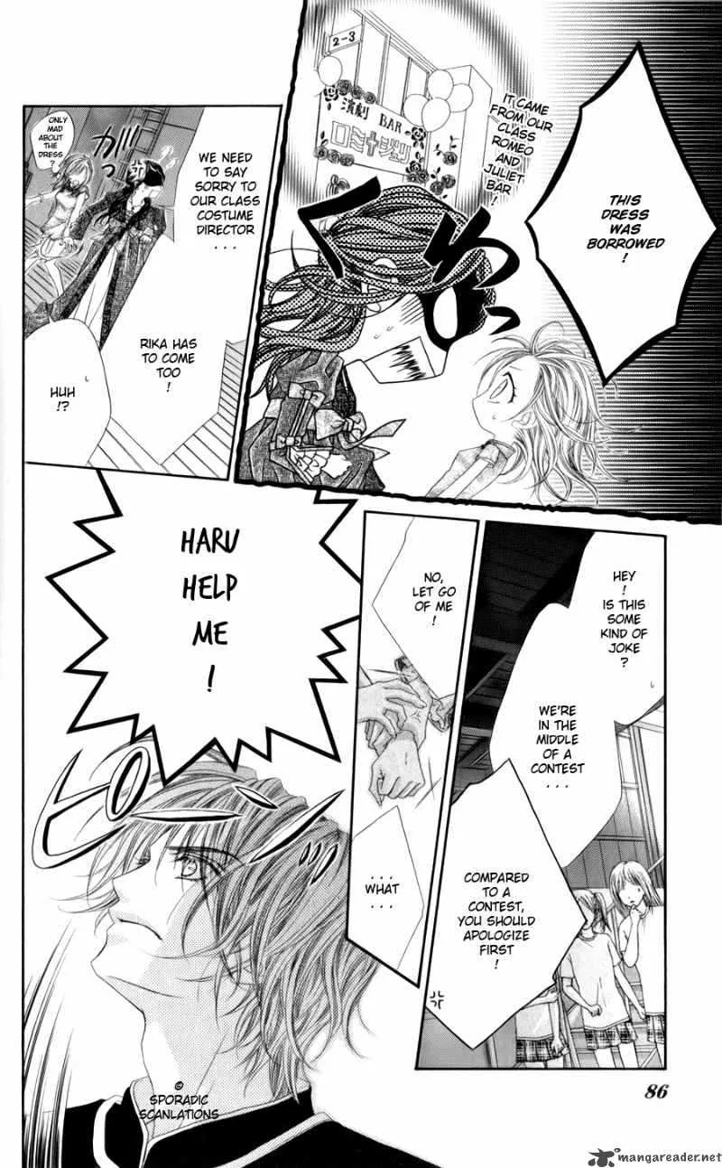 Kyou Koi wo Hajimemasu Chapter 48 page 5