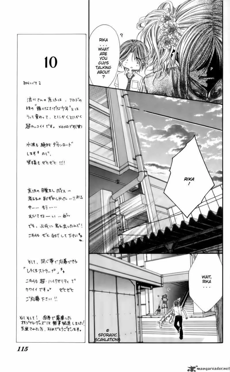 Kyou Koi wo Hajimemasu Chapter 49 page 8