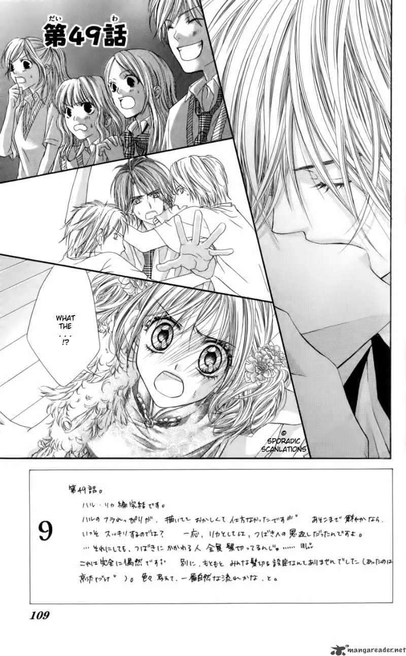 Kyou Koi wo Hajimemasu Chapter 49 page 2