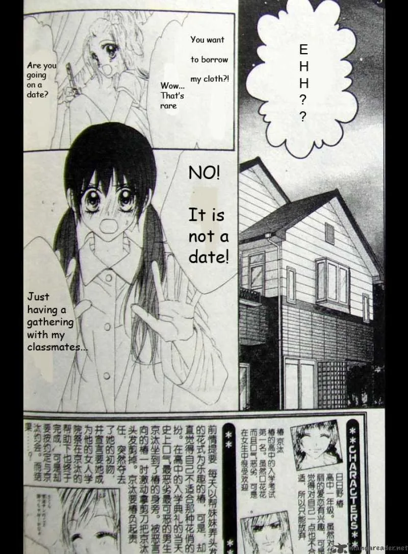 Kyou Koi wo Hajimemasu Chapter 5 page 2