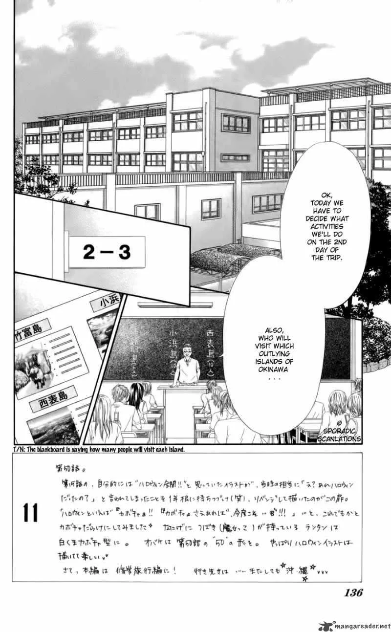 Kyou Koi wo Hajimemasu Chapter 50 page 3