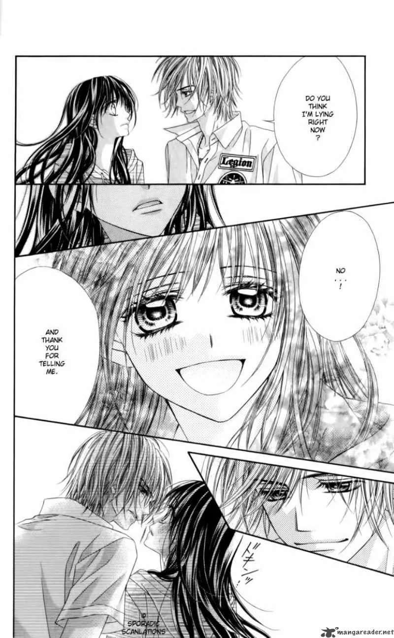 Kyou Koi wo Hajimemasu Chapter 51 page 13