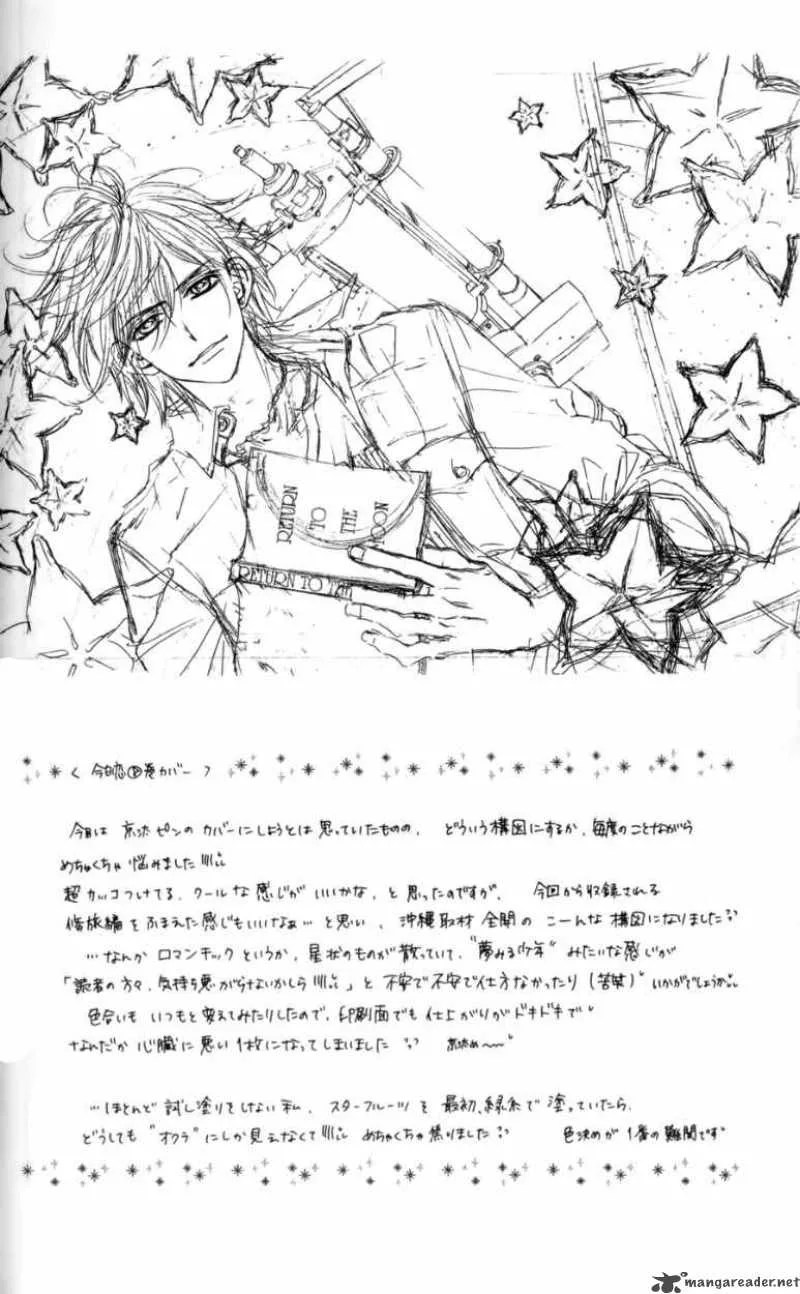 Kyou Koi wo Hajimemasu Chapter 51 page 31
