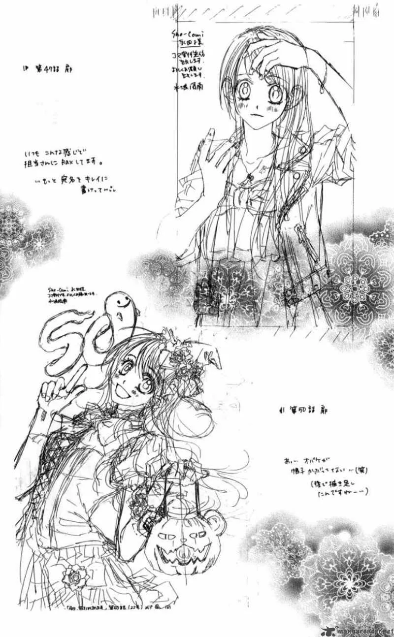 Kyou Koi wo Hajimemasu Chapter 51 page 30