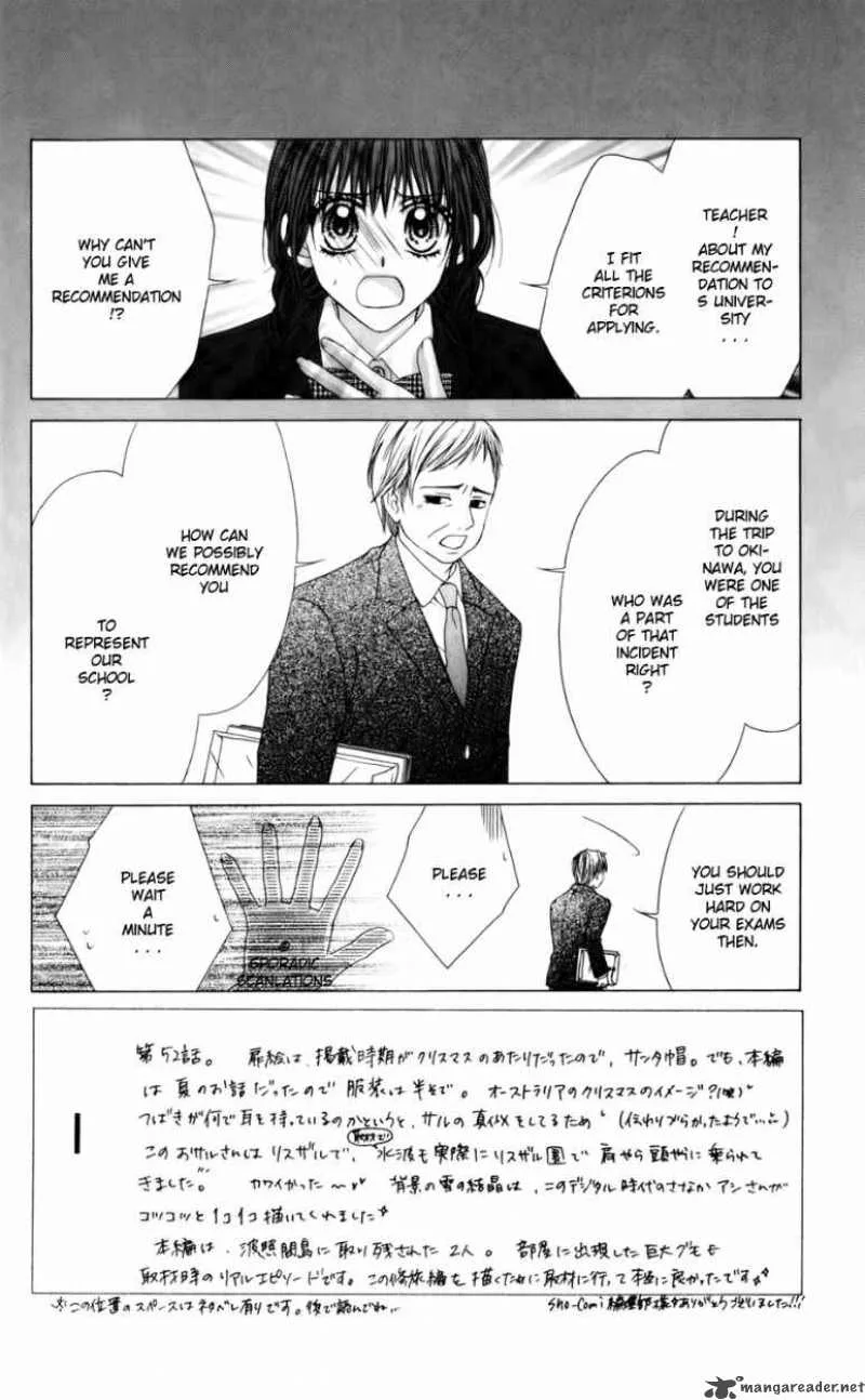 Kyou Koi wo Hajimemasu Chapter 52 page 5