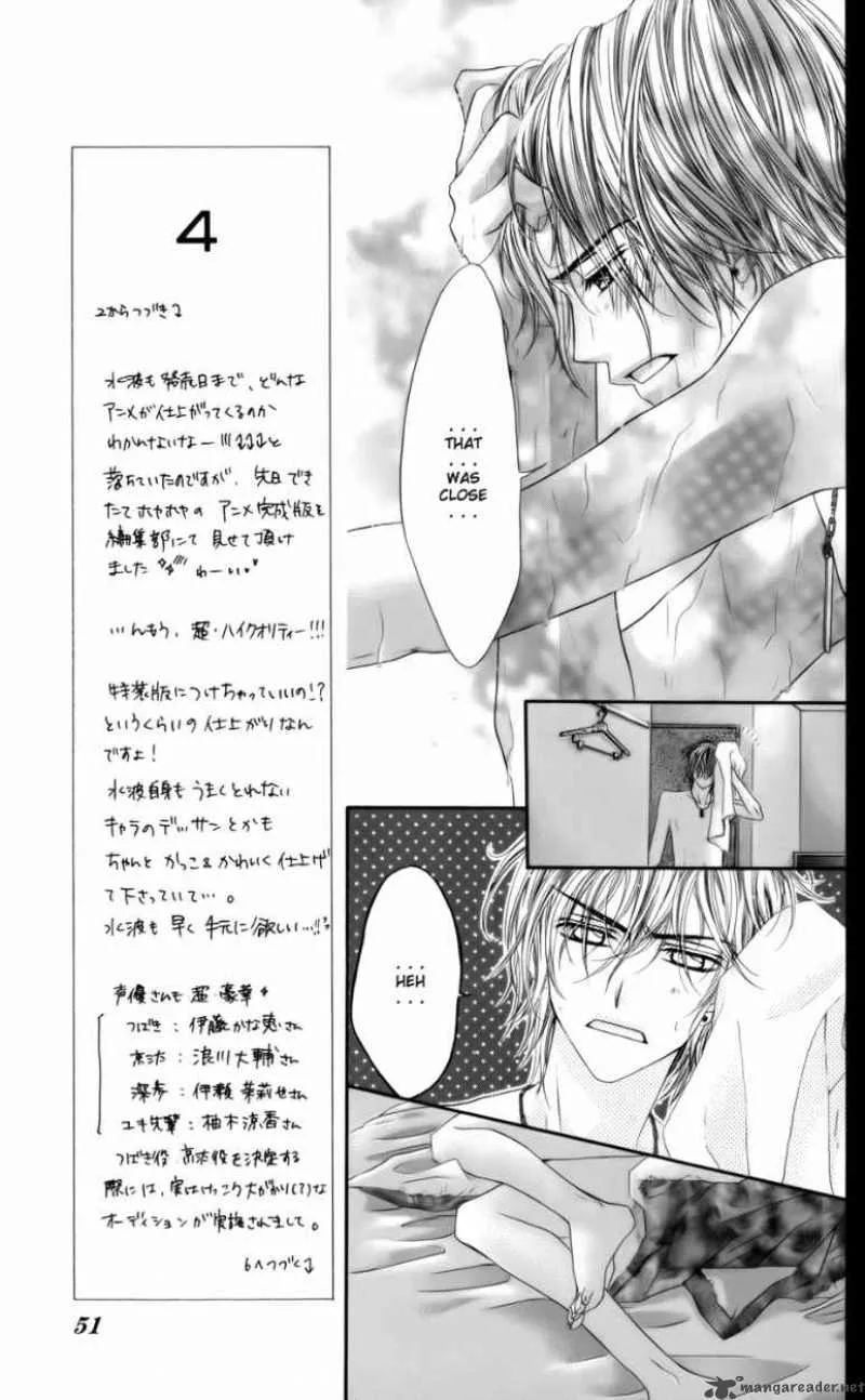 Kyou Koi wo Hajimemasu Chapter 53 page 24