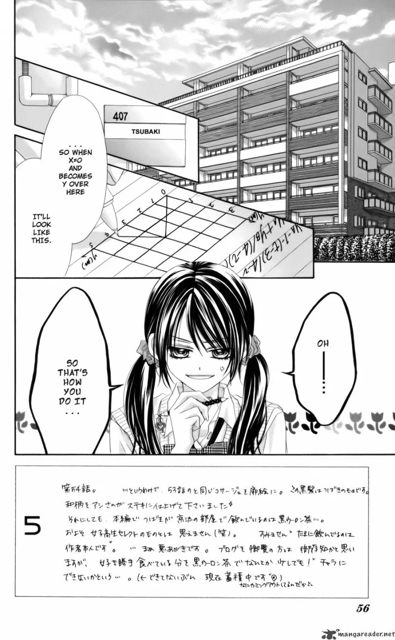 Kyou Koi wo Hajimemasu Chapter 54 page 3
