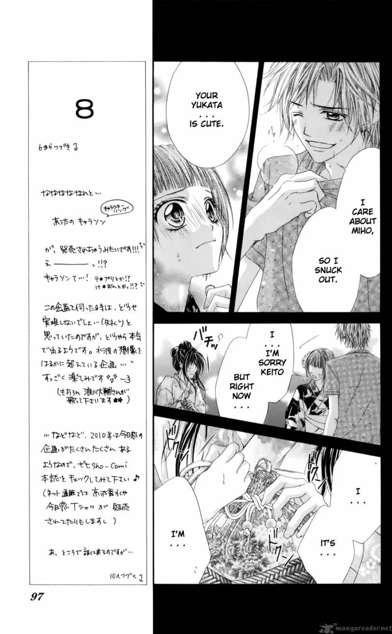 Kyou Koi wo Hajimemasu Chapter 55 page 15