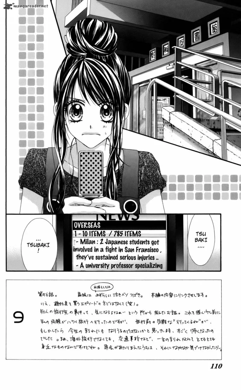 Kyou Koi wo Hajimemasu Chapter 56 page 3