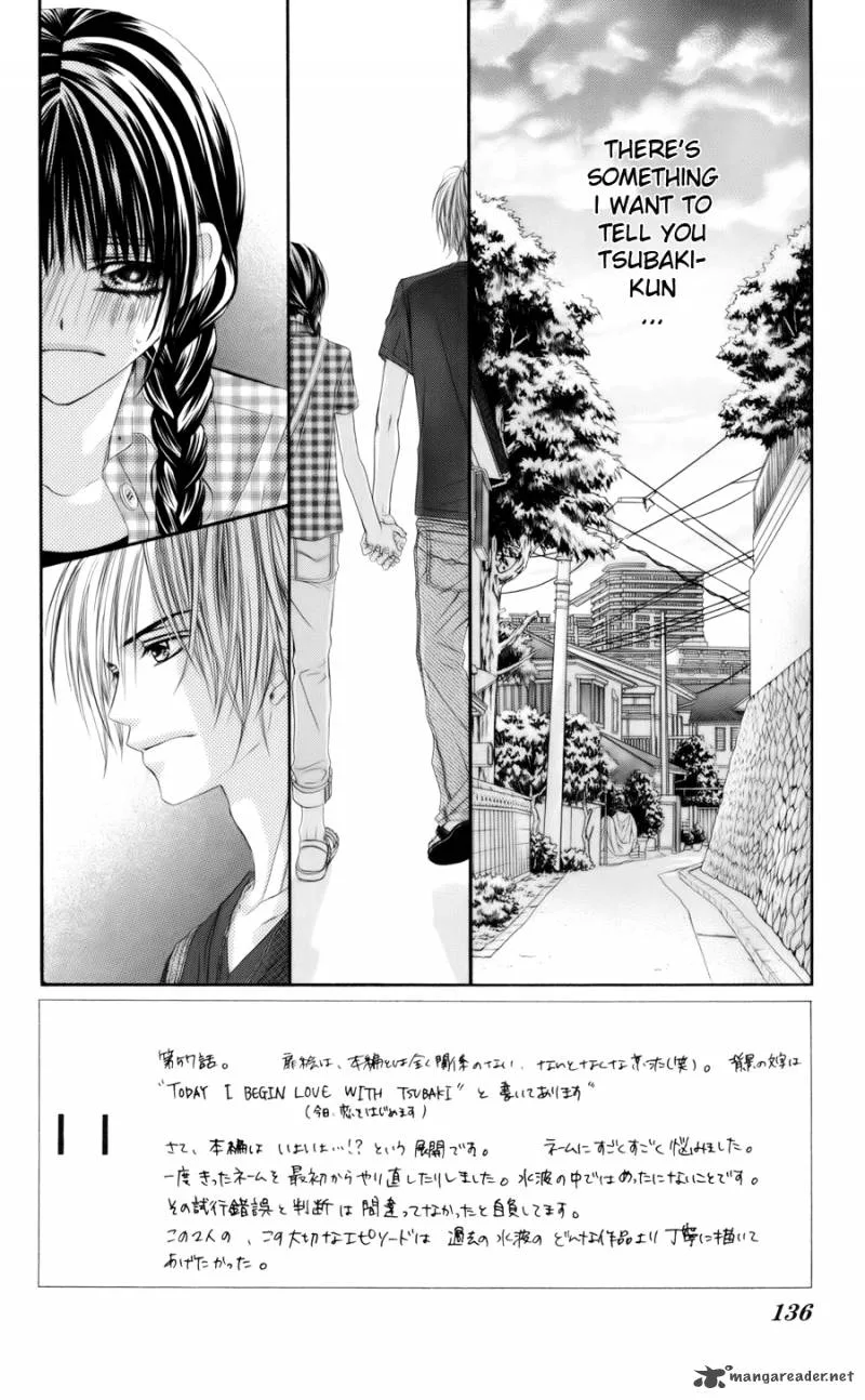 Kyou Koi wo Hajimemasu Chapter 57 page 3