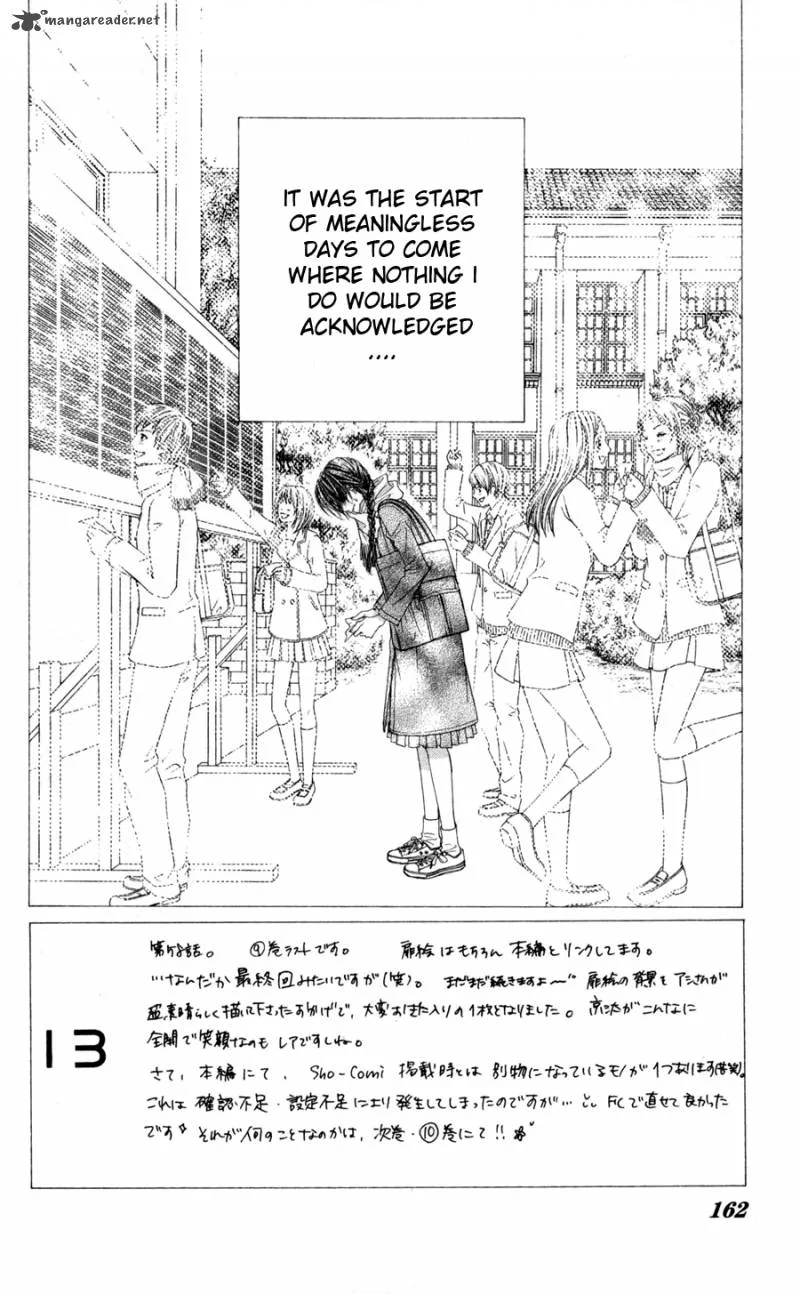 Kyou Koi wo Hajimemasu Chapter 58 page 3
