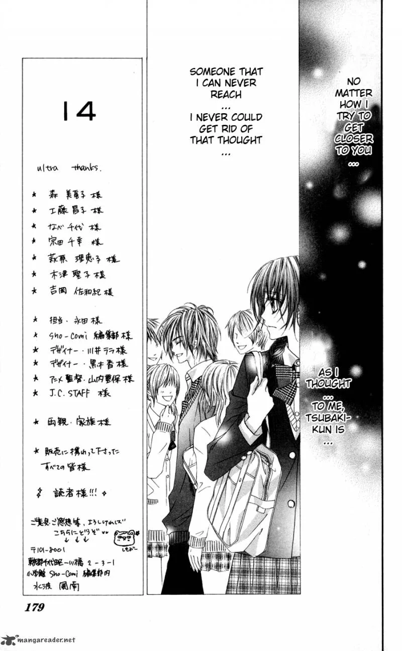 Kyou Koi wo Hajimemasu Chapter 58 page 19